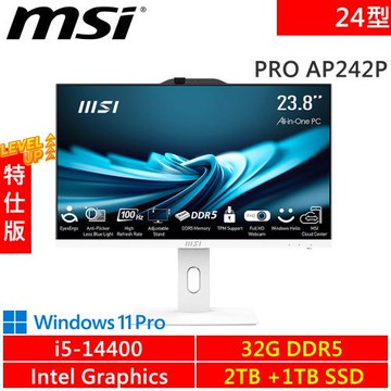 微星 PRO AP242P 14M-1055TW-SP7 24型 白(i5-14400/32G DDR5/2TB+1TB/W11P)特仕機