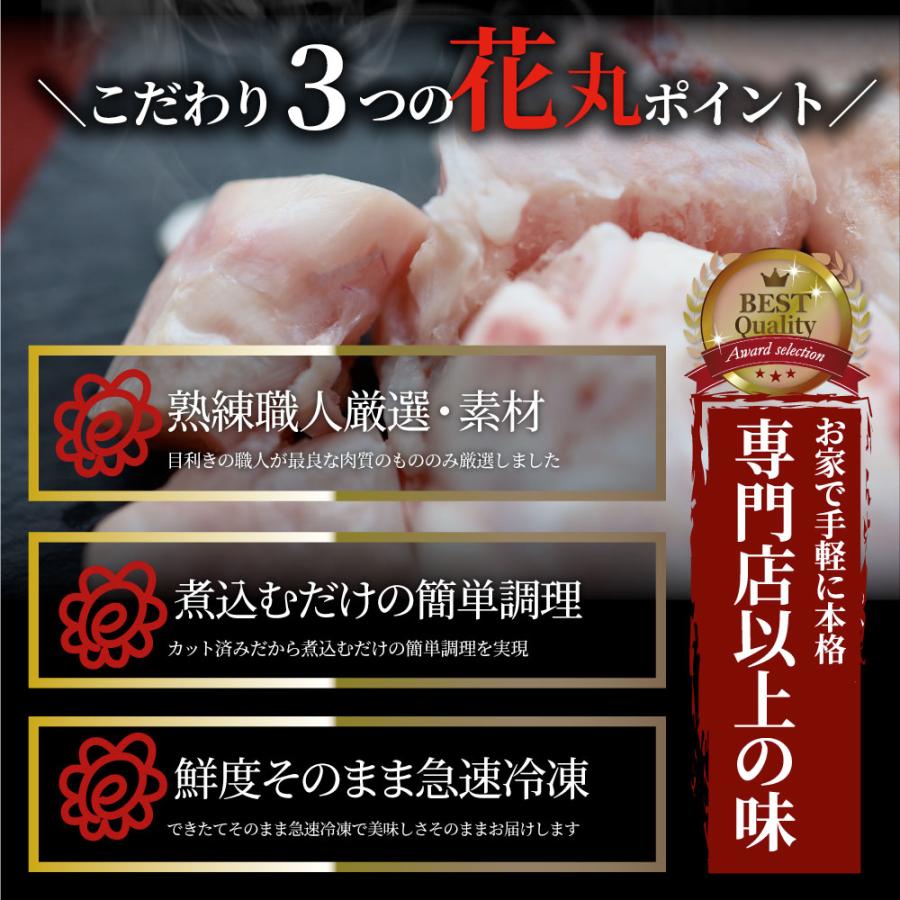 国産 カット アキレス 900g（300g×3） 便利な小分け 煮込み用 とろける 牛すじ