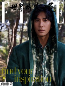 雑誌  ELLE世界時裝之苑 2023年12月 中国版　陳坤（チェン・クン）：両面表紙！記事掲載！ エル　中国雑誌