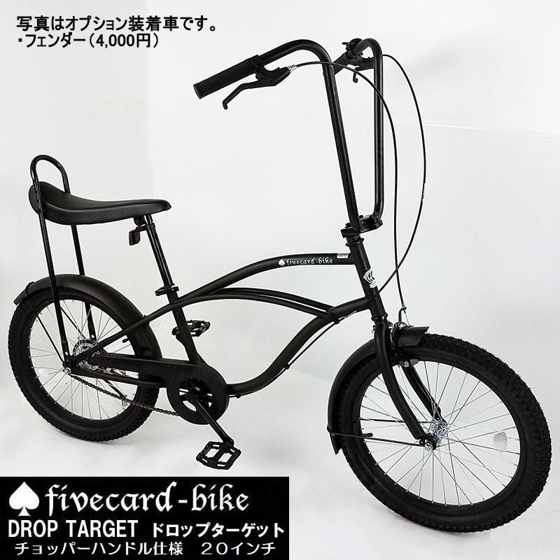 注目ブランド 激レア ビーチクルーザー 黒 マット 自転車 26インチ