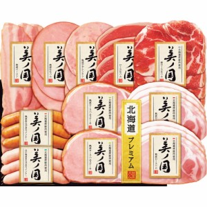 3％オフ お歳暮 ギフト 2023 日本ハム 北海道産豚肉使用 美ノ国 9種11点入 UKH-58 ハム ソーセージ セット 詰合せ 贈答品