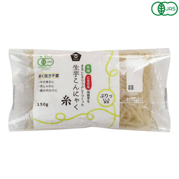 有機生芋糸こんにゃく 広島原料 150g ムソー