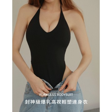 AIR SPACE V領繞頸肩帶背心輕塑連身衣(附胸墊)(黑) 女裝 現貨