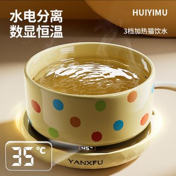 恒溫貓咪飲水機酸奶機冬季加熱罐頭喝水碗陶瓷保溫喂水飲水器寵物