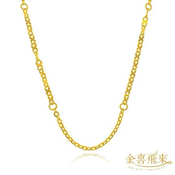 【金喜飛來】黃金項鍊閃星跳舞鍊(0.70錢±0.03)【快速出貨】
