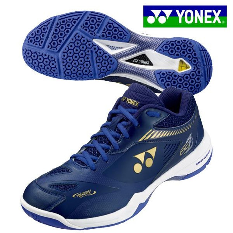 ヨネックス YONEX バドミントンシューズ パワークッション65Z2