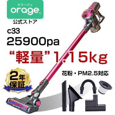 フュージョンマーケティング Orage C33 コードレスサイクロン掃除機 | LINEショッピング