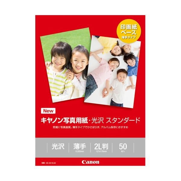 (まとめ) キヤノン 写真用紙・光沢 スタンダードSD-2012L50 2L判 0863C004 1冊(50枚) 〔×10セット〕送料込み