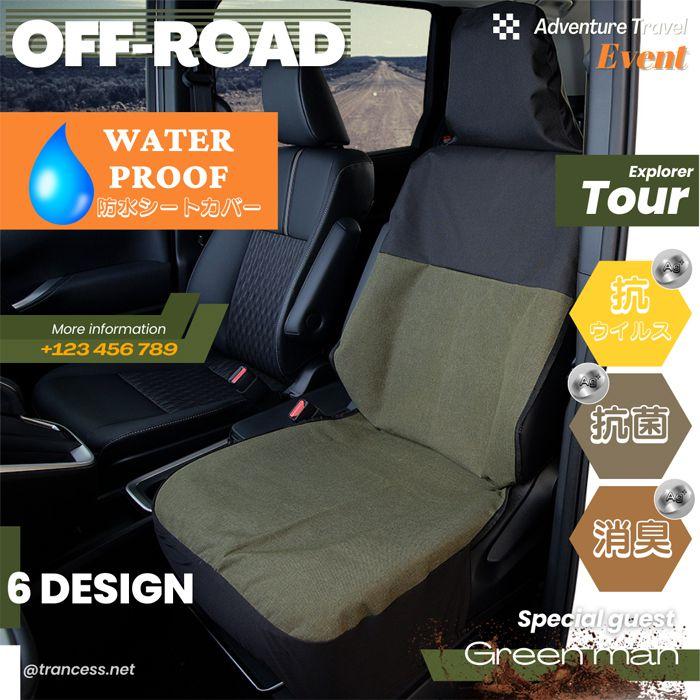 ランドクルーザープラド ☆セカンドシートカバーん（吸水・防水