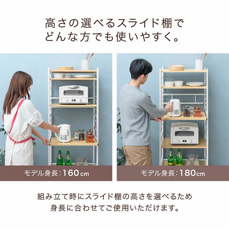 レンジ台 幅60 おしゃれ レンジラック カップボード スリム 北欧