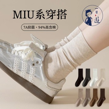 NicoFun 愛定做 4雙 MIU系 日系 中筒襪 y2k千禧年 復古襪 德訓鞋 美拉德 (女襪22-24.5cm)