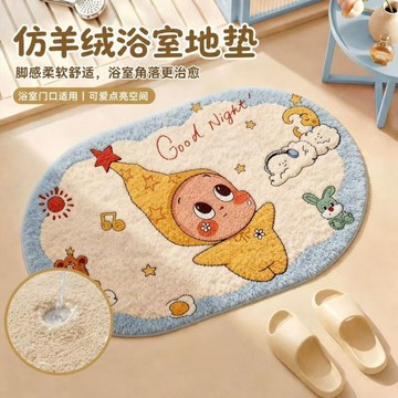 台灣現貨🎀星星人浴室地墊 星星人仿羊絨地墊 仿羊絨地毯  防滑地墊 房間地墊  毛絨地墊 地墊 地毯 床邊地毯