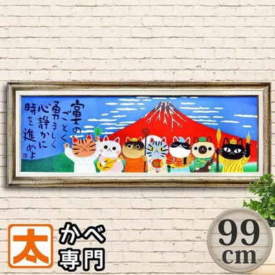 猫おしゃれポスターの通販 74件の検索結果 Lineショッピング