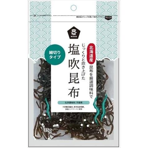 送料無料 ムソー 塩吹昆布 35g×20個