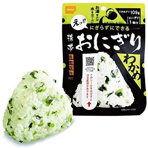 尾西食品 携帯おにぎり 4種類×2袋 計8袋セット わかめ・鮭・五目おこわ・昆布 5年保存食 非常食