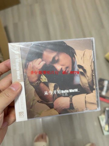 王傑 從今開始 CD 星外星 全新未拆封 正版現貨 華語經典專輯 限量珍藏版 流行音樂 台灣發行