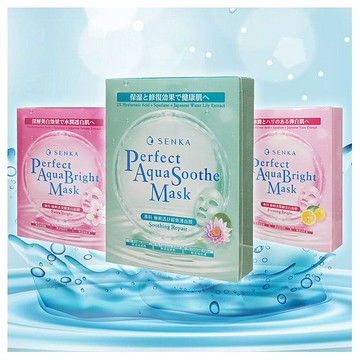 SENKA 專科~極輕透深層美白／緊緻美白／舒緩修護面膜(5片／盒裝) 款式可選
