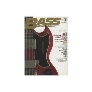 中古音楽雑誌 BASS MAGAZINE 2002年2月号