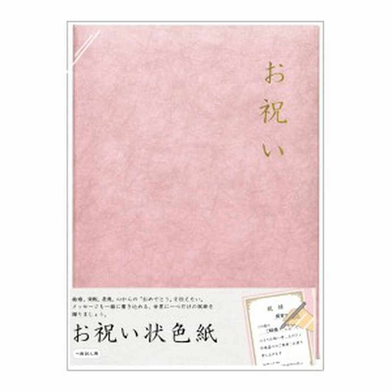 [10000印刷√] 卒業 寄せ書き デザイン 958166先輩 卒業 寄せ書き デザイン Apictnyohxdsz