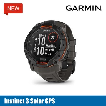 【門市自取限定】GARMIN Instinct 3 Solar GPS智慧腕錶｜010-02935-10 ⽯墨灰 50mm
