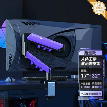 【氣壓懸停】顯示器支架 電腦支架 顯示屏支架 顯示器增高架 旋轉升降 鋁合金材質 桌面理線 適用17-32英寸 辦公電競必備