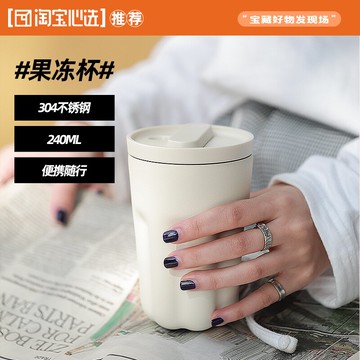 HOLO HOLO大果凍旋蓋咖啡杯辣椒杯克萊因藍