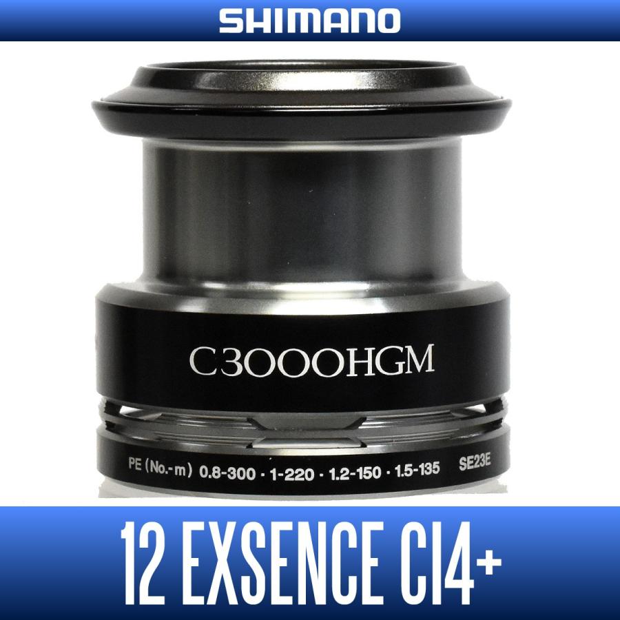 【シマノ純正】12エクスセンスCI4+ C3000HGM番 スペアスプール（お取り寄せ品：納期1ヵ月） シマノ(SHIMANO) 12エクスセンスCI4+ C3000HGM シマノ純正】12エクス