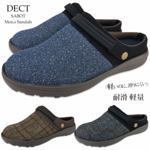 メンズサンダル サボサンダル サンダル メンズ クロッグ サボ スリッポン オフィス スリッパ おしゃれ かかとなし つま先あり 2way 軽量 通販 Lineポイント最大1 0 Get Lineショッピング