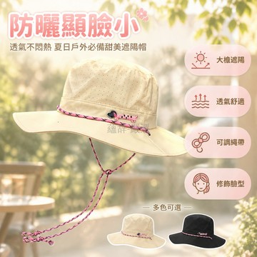 台灣出貨 漁夫帽 輕量 速乾 透氣 薄款 大帽簷 遮陽 防曬 戶外 登山 春夏季 日常適用