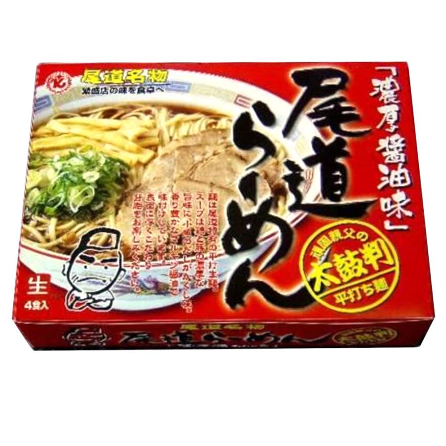 尾道らーめん 4食 生麺箱入り 2箱セット 送料無料 ご当地グルメ 福山クラタ食品 広島 お土産