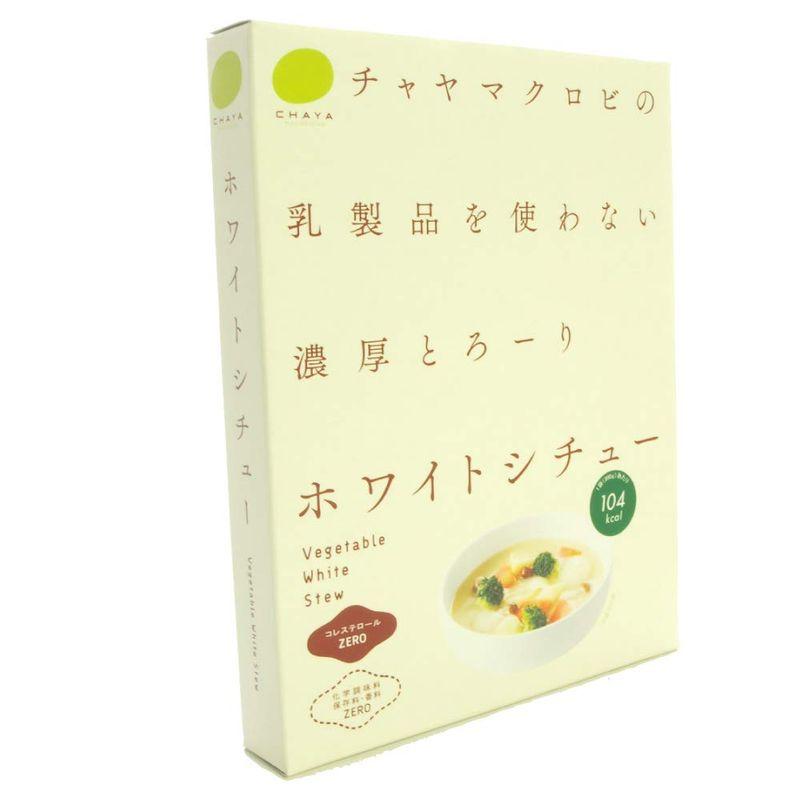 国産 無添加 マクロビ チャヤマクロビ ホワイトシチュー 200g 6パック