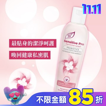 Pure’n Soft敏感舒緩私密潔膚液200ml