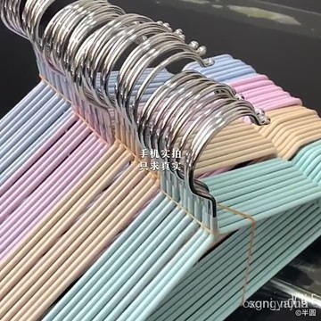 防滑衣架 曬衣架 衣架 掛鉤衣架 乾濕兩用晾衣架 衣架 晾衣架 防滑衣架 衣架 不鏽鋼衣架 曬衣架 止滑ZL4