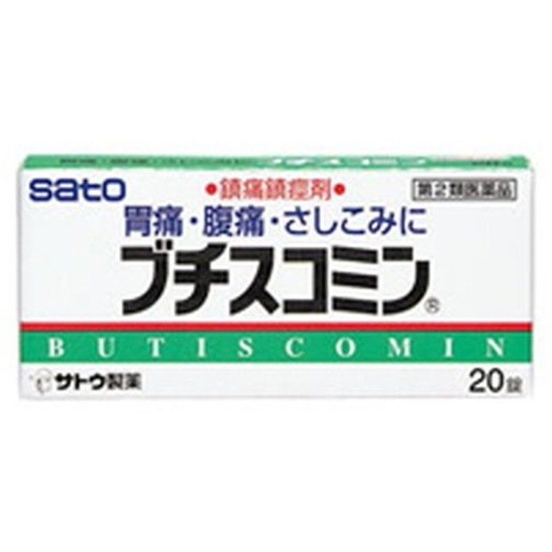 人気特価激安 １０個セット イノセアプラス錠 120錠 佐藤製薬 fucoa.cl