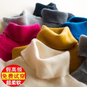 羊毛圍巾保暖針織披肩假領子女