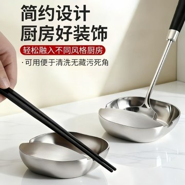 【台灣出货】立式湯勺架 鍋鏟收納盤 不鏽鋼鍋鏟架 304不鏽鋼 加厚湯勺架 湯殼架 置物架 勺子托 廚房收納架 湯勺架