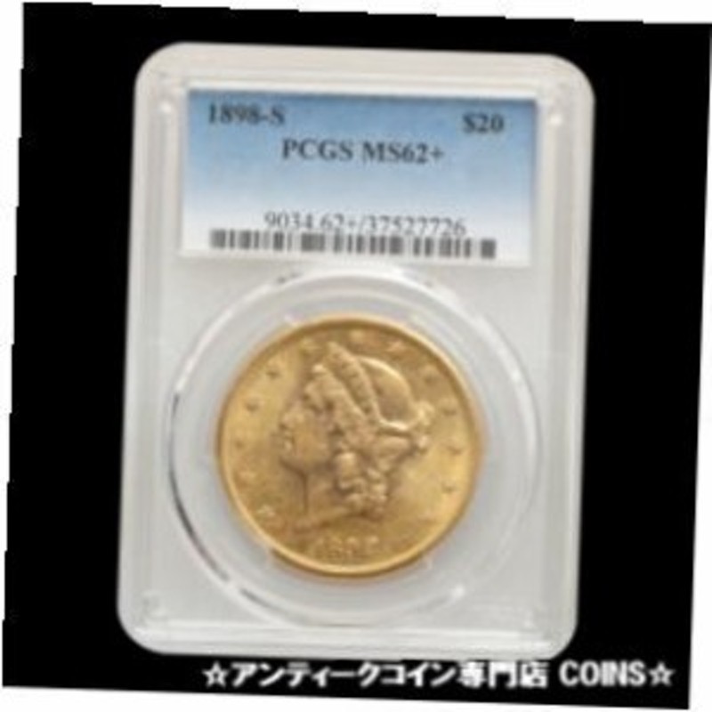 アンティークコイン 1898-S $20 Liberty Gold Double Eagle MS-62+