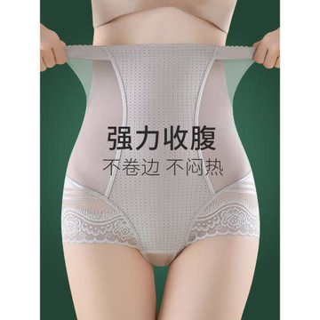 薄款收腹內褲透氣高腰塑身褲提臀束腰塑形肚子超緊安全收復短褲女