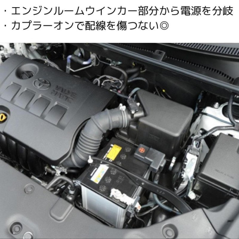 マークX GRX120系 H16.11〜H21.9 ウインカー ランプ 電源 取り出し ハーネス カプラーオン 配線 分岐 1個 LED ウィンカー  ライト | LINEショッピング