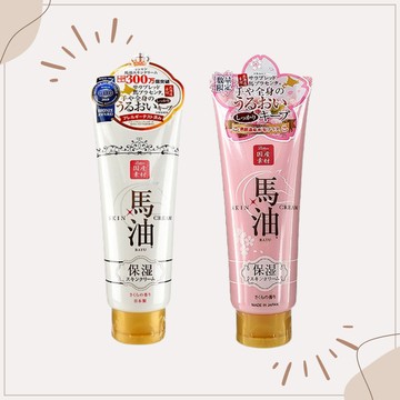 【Lishan】北海道馬油保濕潤膚霜200g｜日本 滋潤 柔嫩 高保濕 修護 清爽不黏膩 D681355