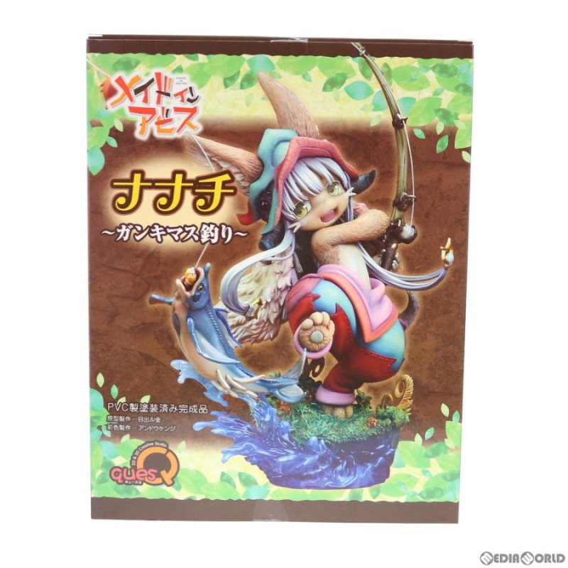 新品即納』{FIG}ナナチ 〜ガンキマス釣り〜 メイドインアビス 完成品