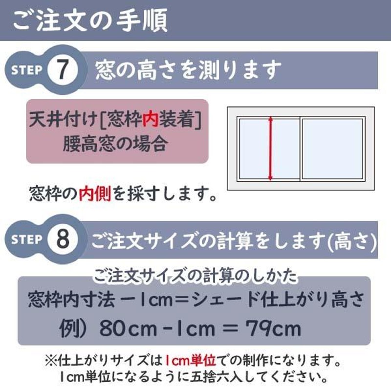 オーダーロールカーテン] 洗える ローマンシェード ツインシェード