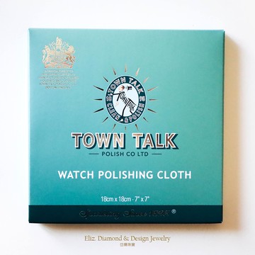 【岱姍珠寶】 英國 Town Talk【超細纖維手錶擦拭布】 手錶擦拭 手錶布