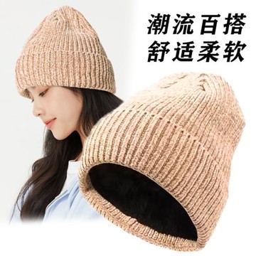 帽子女韓版潮冬季毛線帽加厚保暖防寒針織帽冬天騎車護耳套頭帽