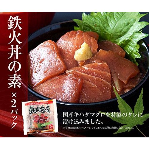 海鮮丼１２食セット（マグロ漬け2p・ネギトロ2P サーモンネギトロ2p トロサーモン2p びんちょうマグロ2P イカサーモン2P)