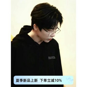 劉宇寧同款重磅黑色連帽衛衣男2026秋冬季新款簡約寬松情侶上衣服