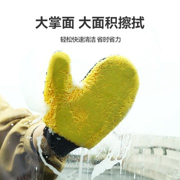 【台灣現貨】熊掌 洗車手套 珊瑚絨車用清潔刷 雙麵絨 洗車工具 海綿 擦車 不傷漆麵 絨毛手套 輪框 玻璃 AB