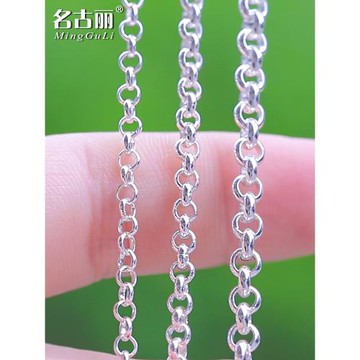 990純銀項鏈女足銀鏈子O字鏈毛衣鏈粗長款圓圈圈單配鏈時尚白銀飾