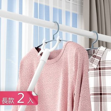 【荷生活】一秒伸縮定位輕量晾衣桿 加長挑衣收衣撐衣叉-長款2入組