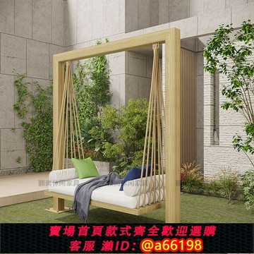 【台灣公司 可開發票】室外花園戶外秋千庭院吊籃搖椅家用陽臺實木吊椅雙人吊床藤椅搖籃